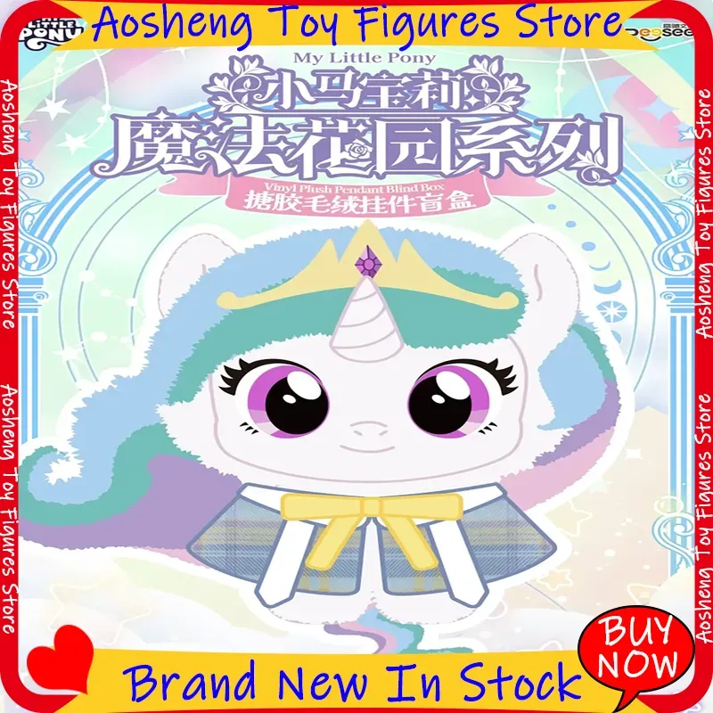 Boneka Plush Blind Box My Litt - Bonsai Garden Ideas ulasan dan harga