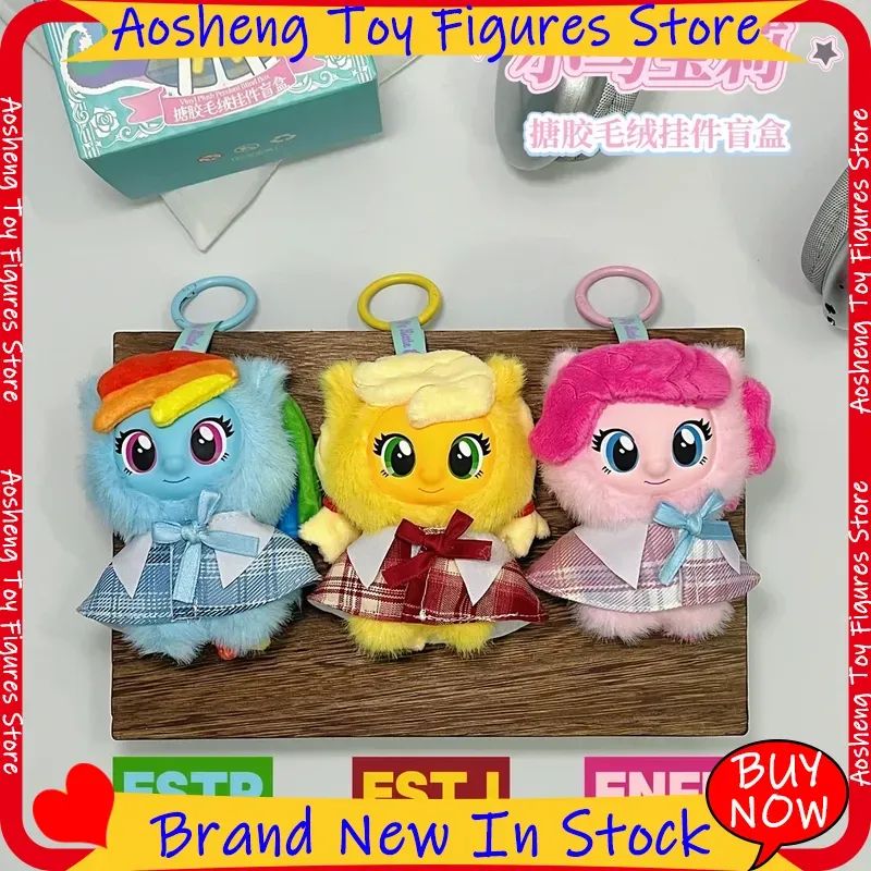 Boneka Plush Blind Box My Litt - Bonsai Garden Ideas ulasan dan harga